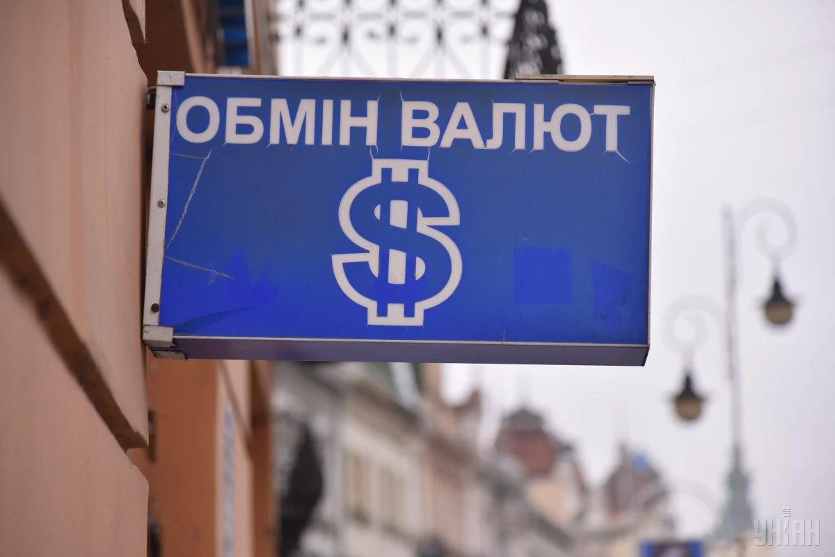 Курс гривні в обмінниках Києва ослаб: скільки коштує валюта