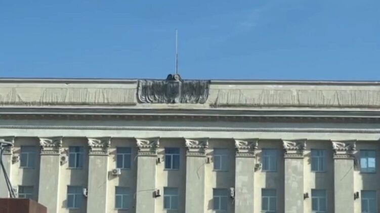 У Херсоні пояснили відсутність прапора РФ на будівлі обладміністрації переїздом