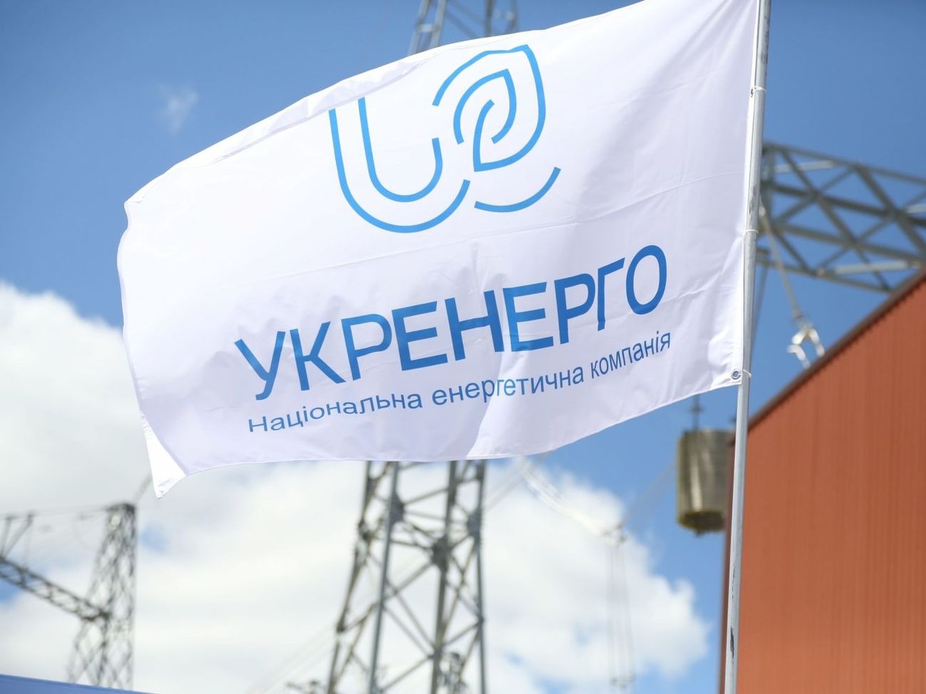 В “Укренерго” розповіли, в яких регіонах України склалася найскладніша ситуація з електроенергією