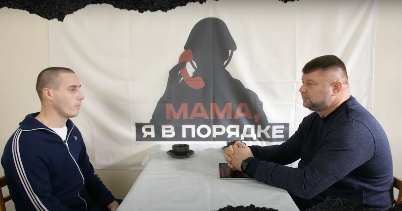 Окупанти взяли чергове інтерв’ю в українського військовополоненого