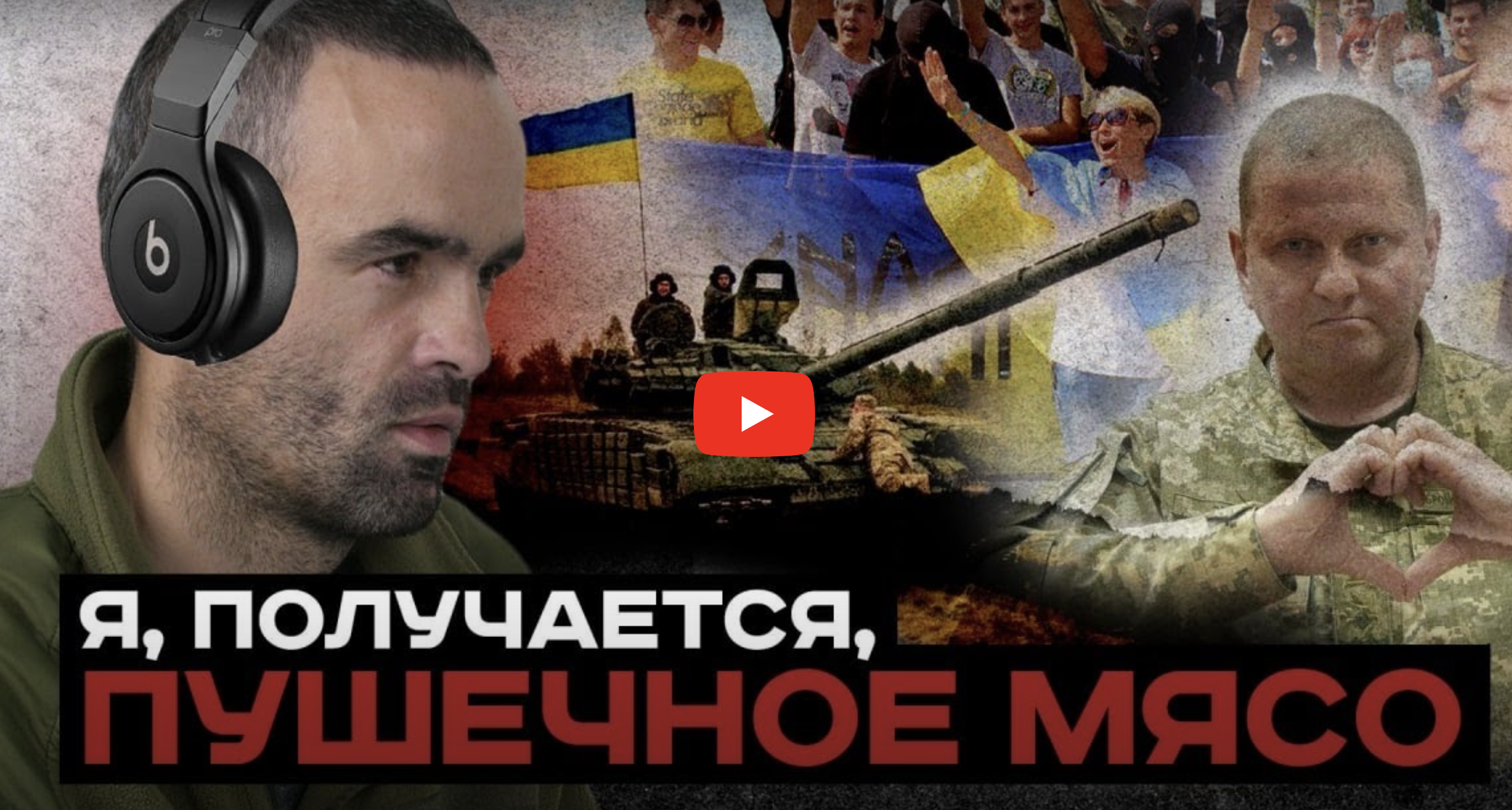 Окупанти провели допит українського військовополоненого