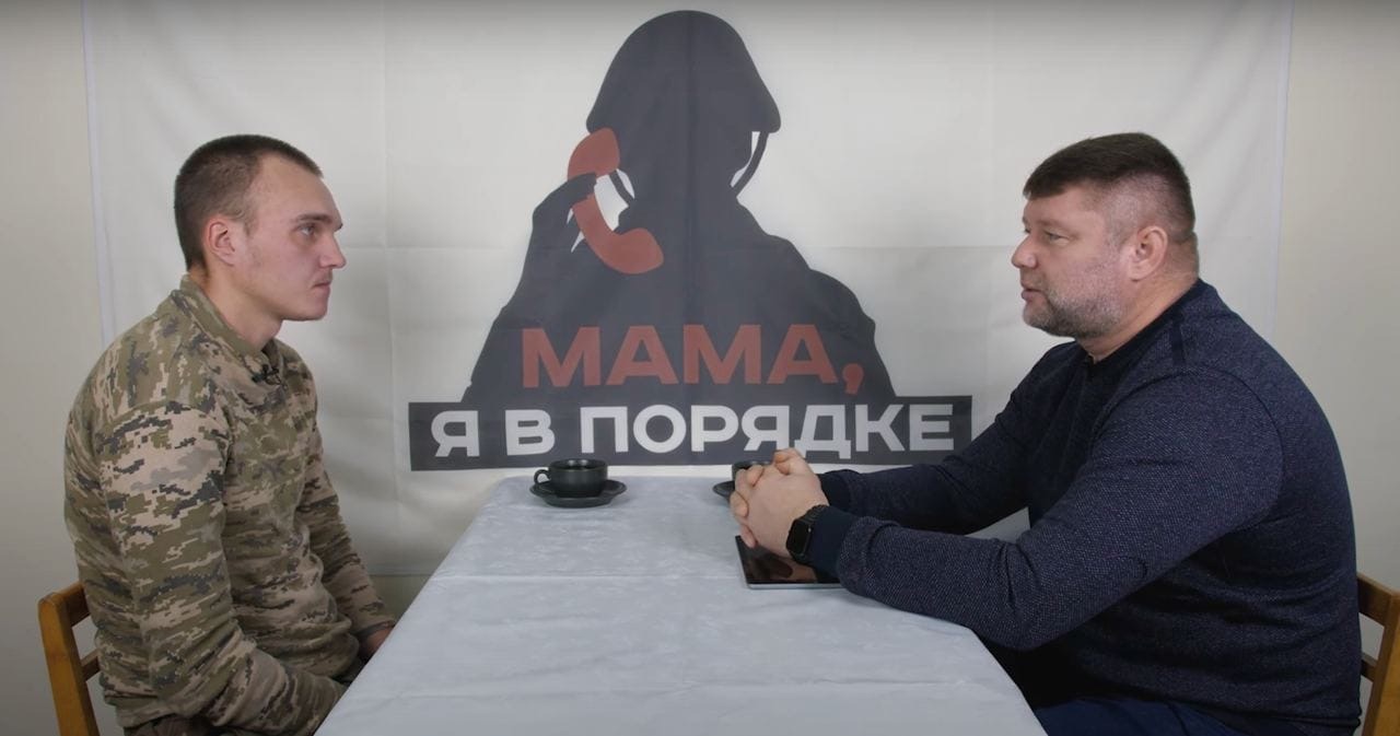 Окупанти допитують українського військовополоненого