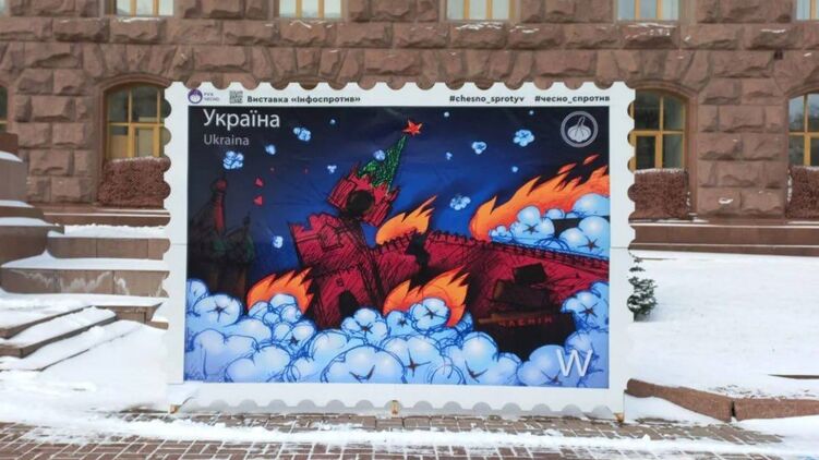 У Києві біля будівлі мерії з’явилася марка-фотозона, на якій зображено палаючий Кремль