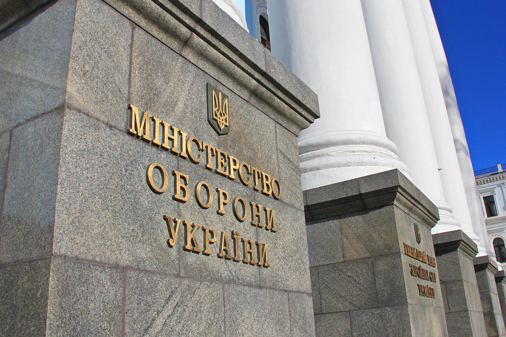 Безугла підтвердила прогноз про відставку міністра оборони України