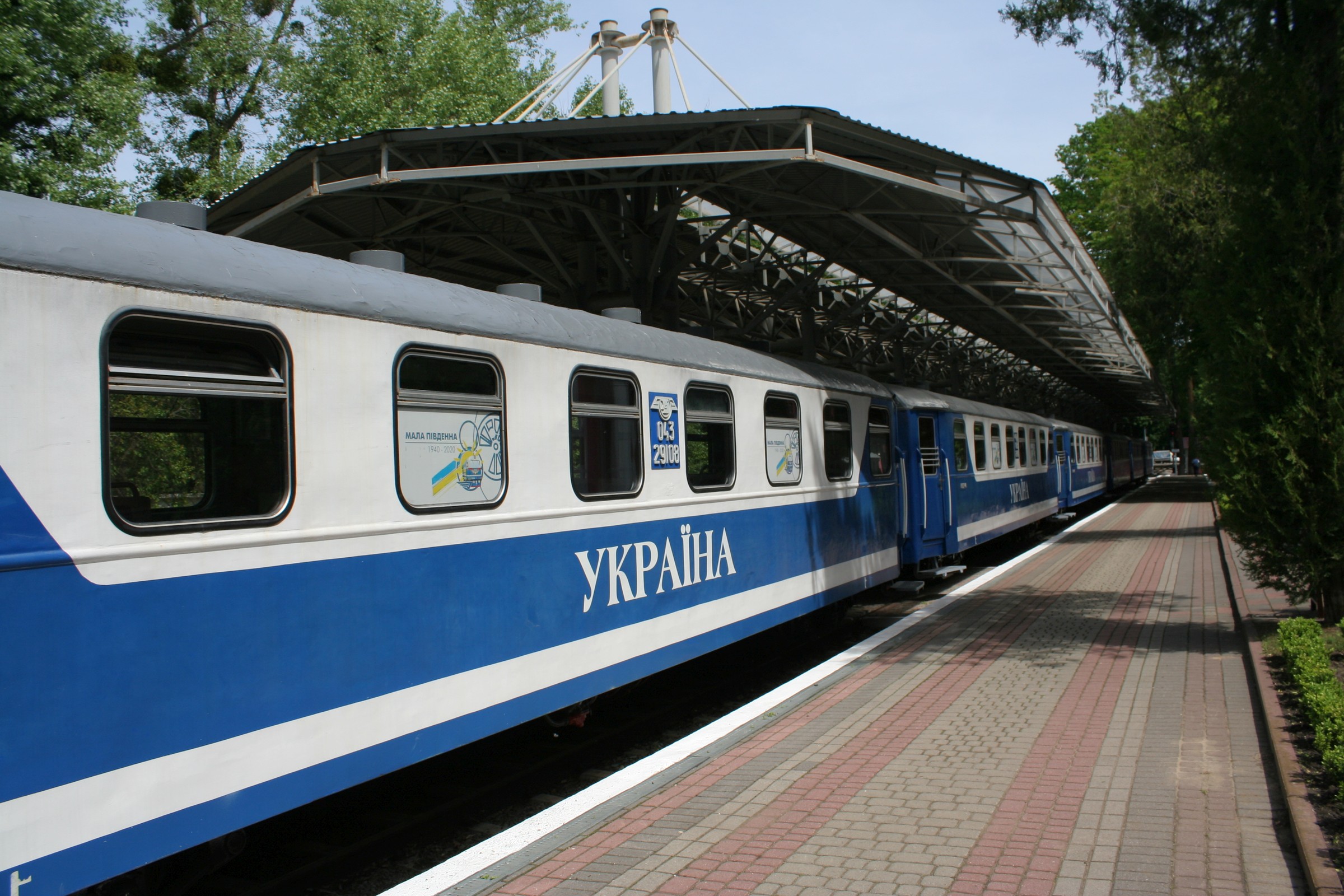 “Південну залізницю” перейменують на “Харківську”