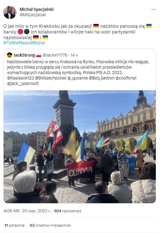 Поляків обурили неоднозначні прапори українців у Кракові