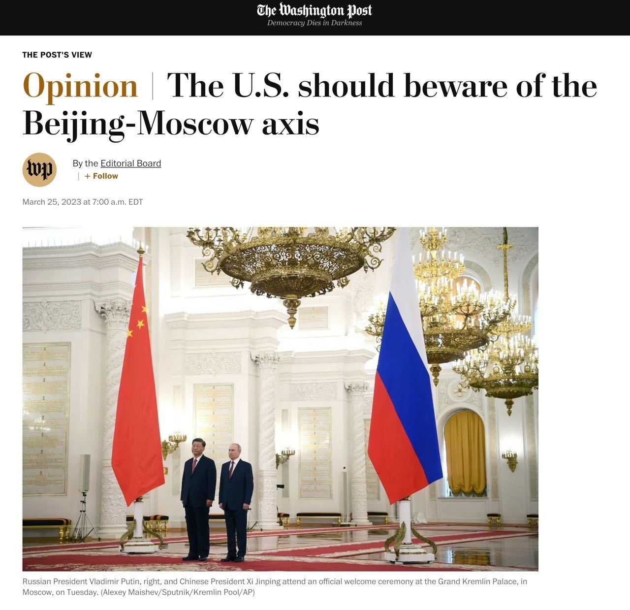 Вашингтону важливо остерігатися вісі Пекін-Москва