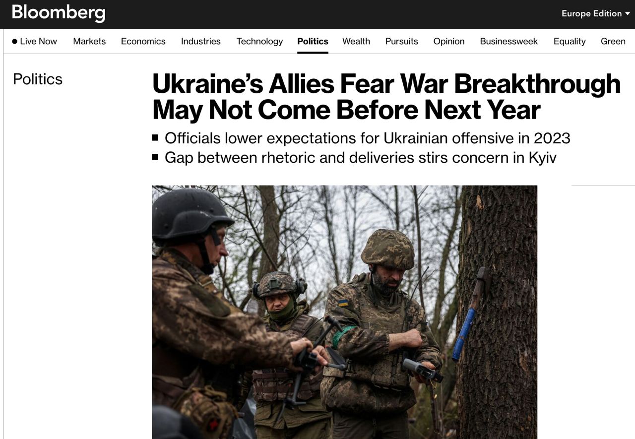 Союзники України засумнівалися в успіху контрнаступу – Bloomberg