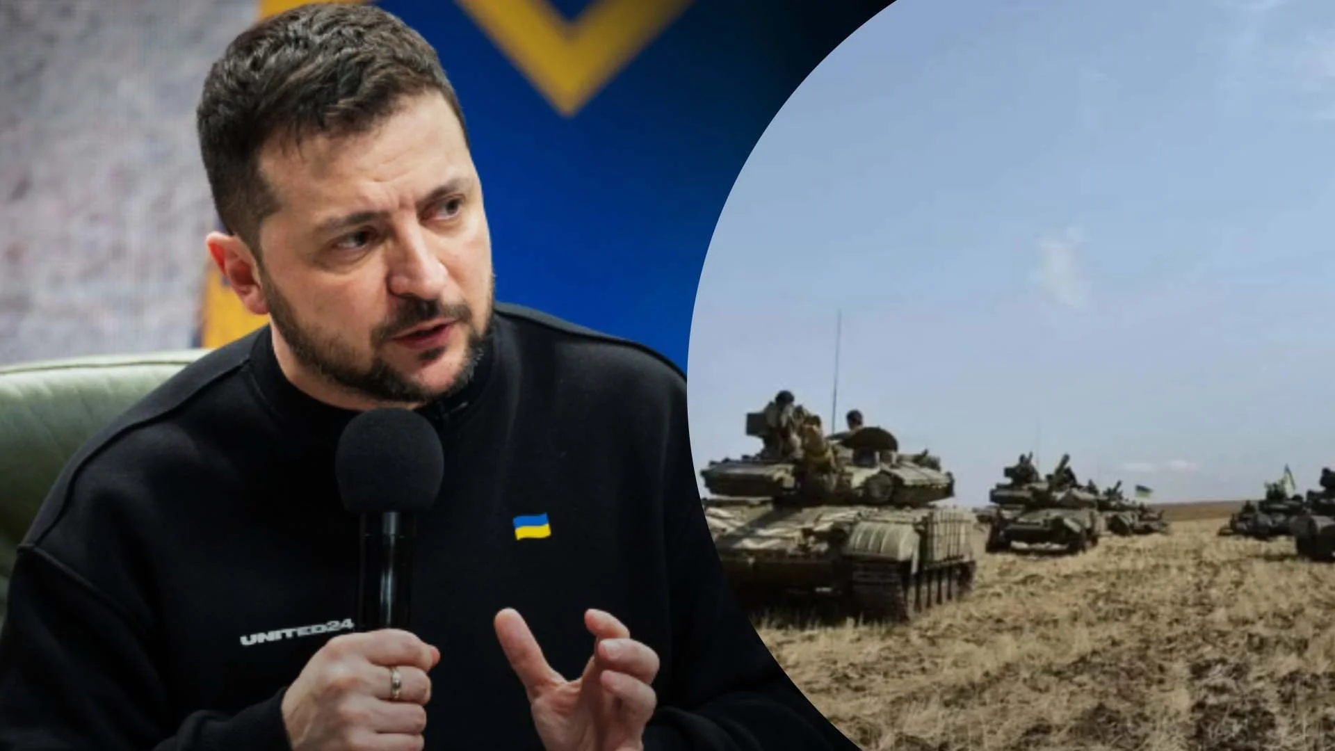 Зеленський пояснив, коли українські збройні сили почнуть контрнаступ
