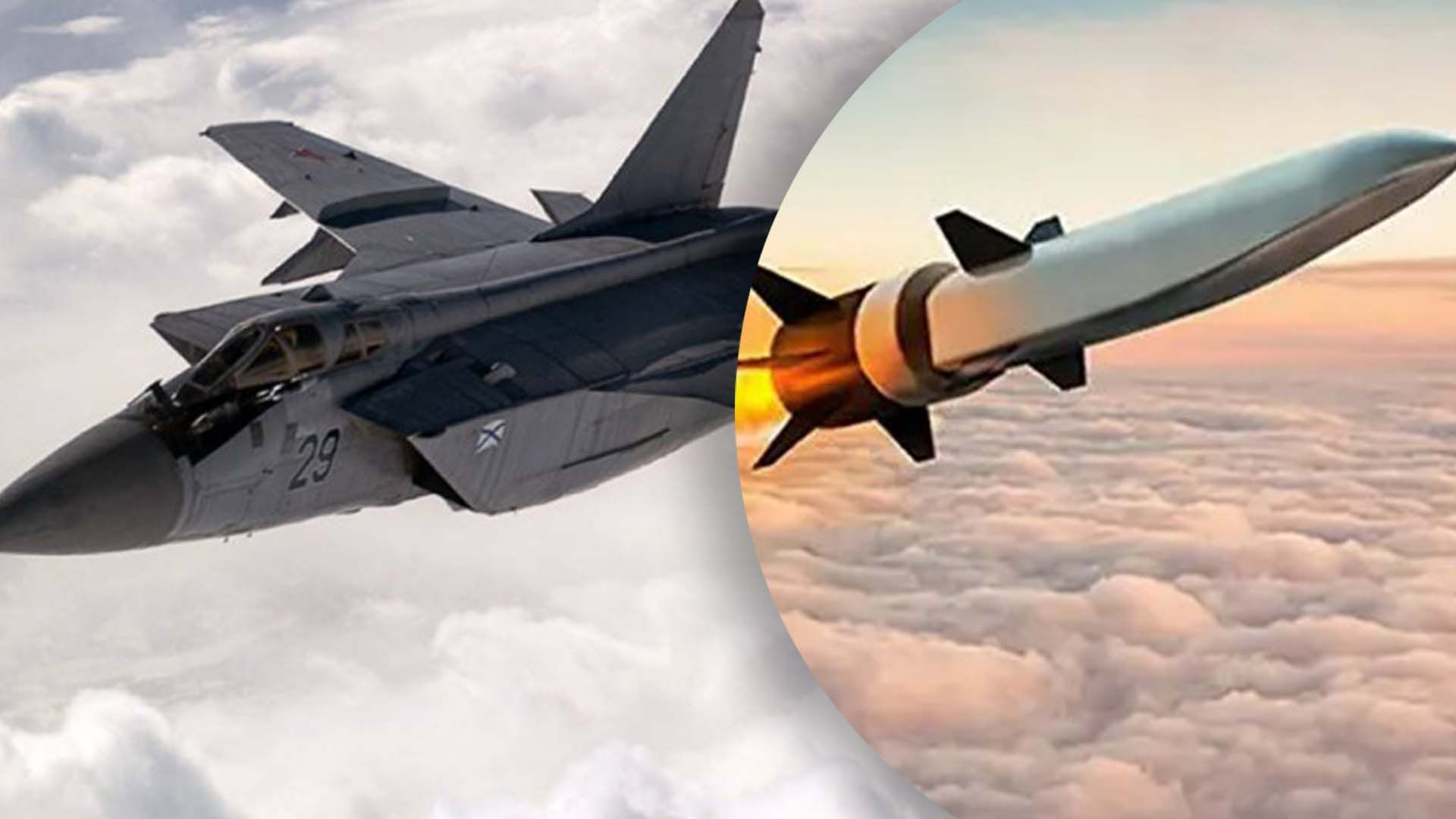 ВПС України підтвердили ураження ракети «Кинджал»