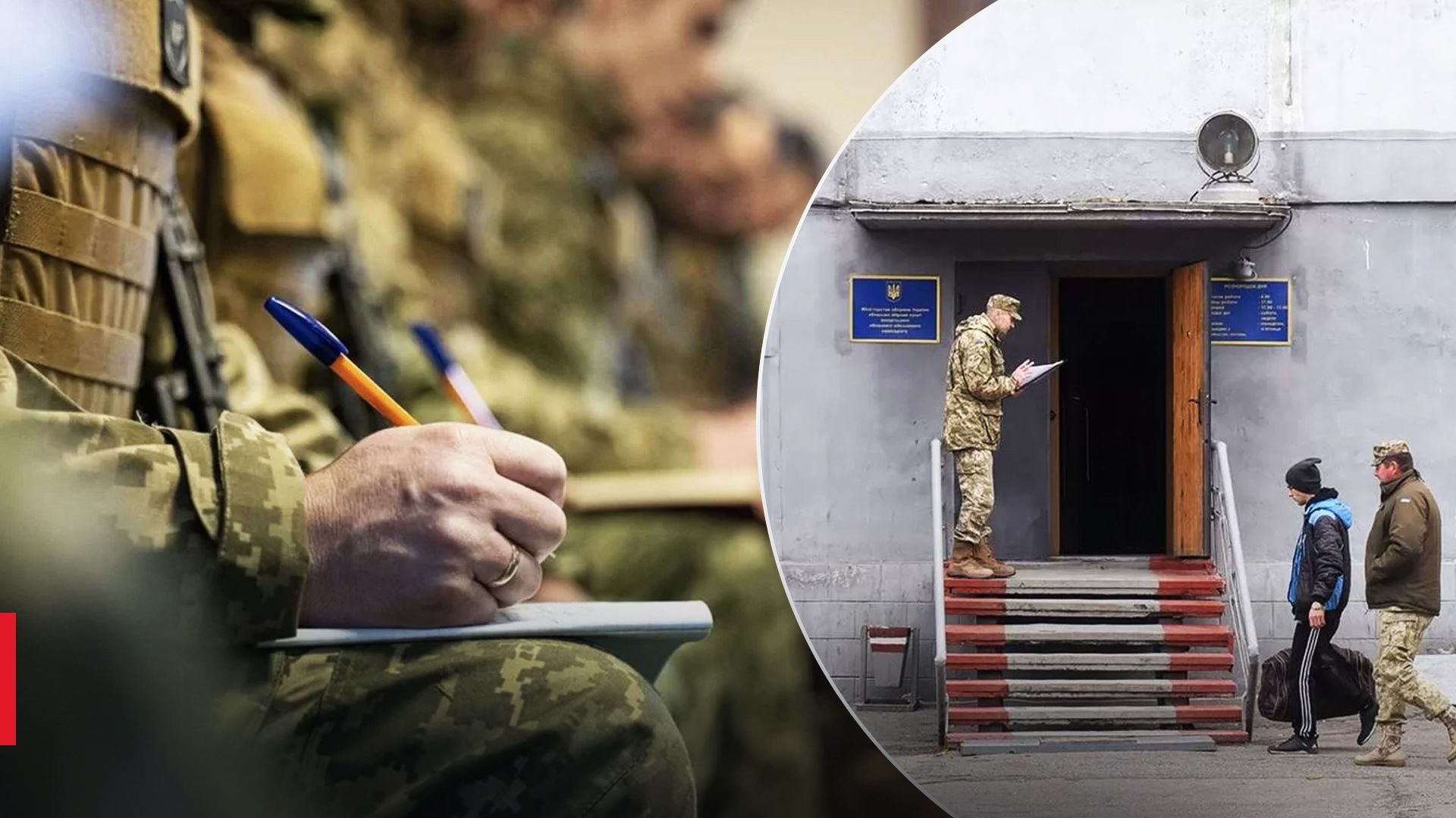У Вінницькій області на отриманні хабара затримано співробітника військкомату