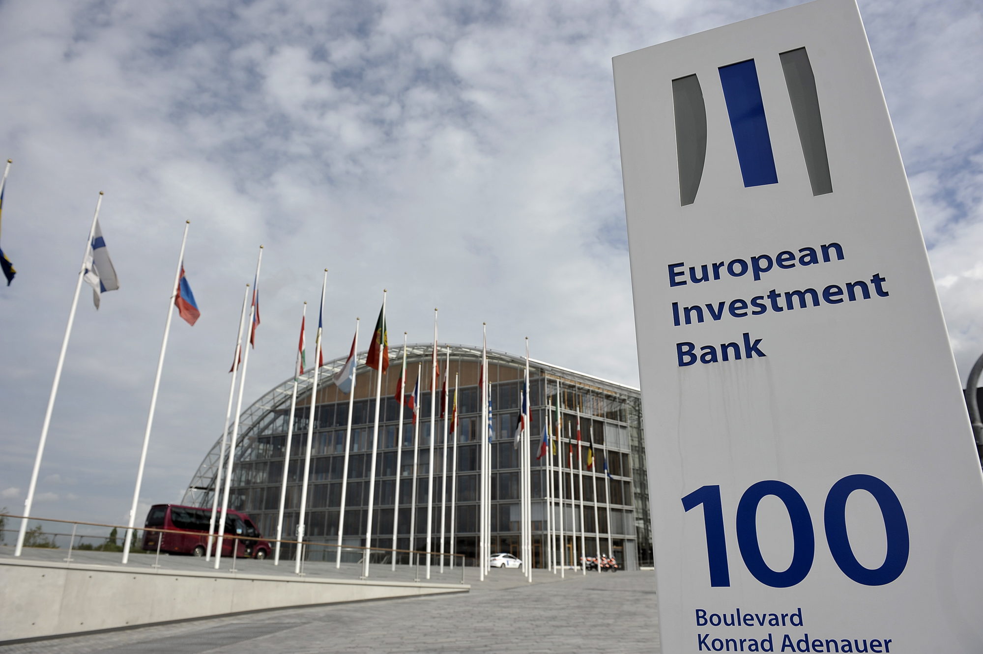 Європейський інвестбанк запропонував Україні кредит на 220 млн євро на ремонт інфраструктури