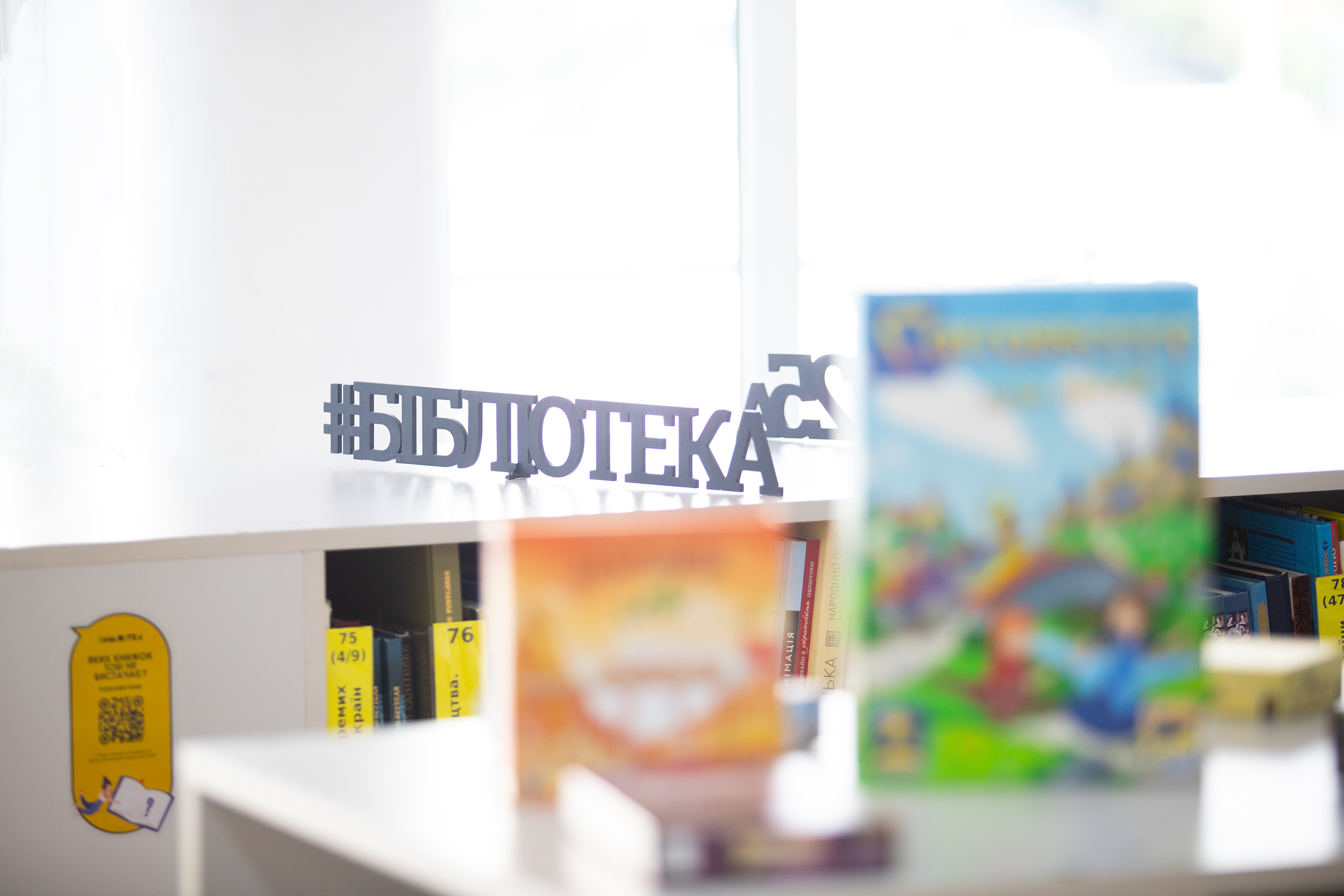В Україні відкривається перша бібліотека настільних ігор