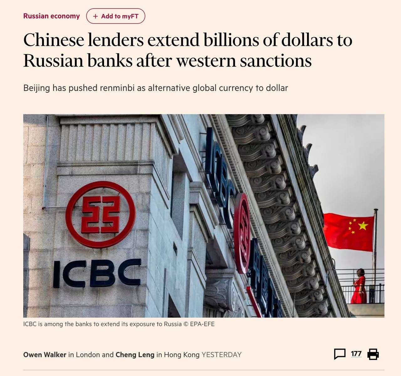 Китай став головним кредитором Росії після введення санкцій – Financial Times