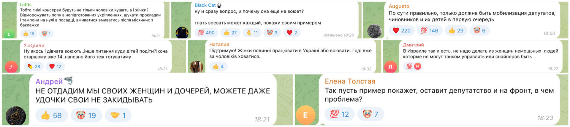 Нардеп Мар’яна Безугла закликає до мобілізації жінок для розвантаження фронту