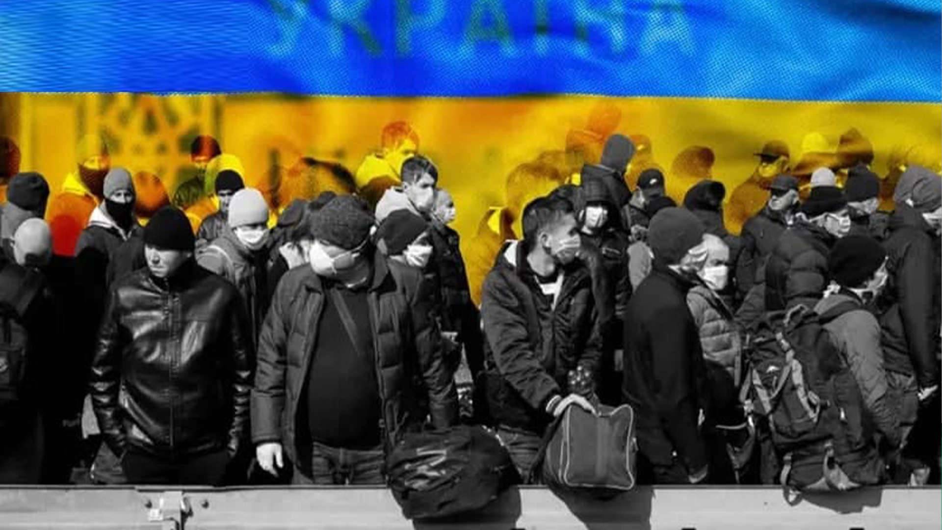 Ес украинцах. Мигранты Украины. Беженцы бегут из Украины. Украинские мигранты. Германия и мигранты из Украины.