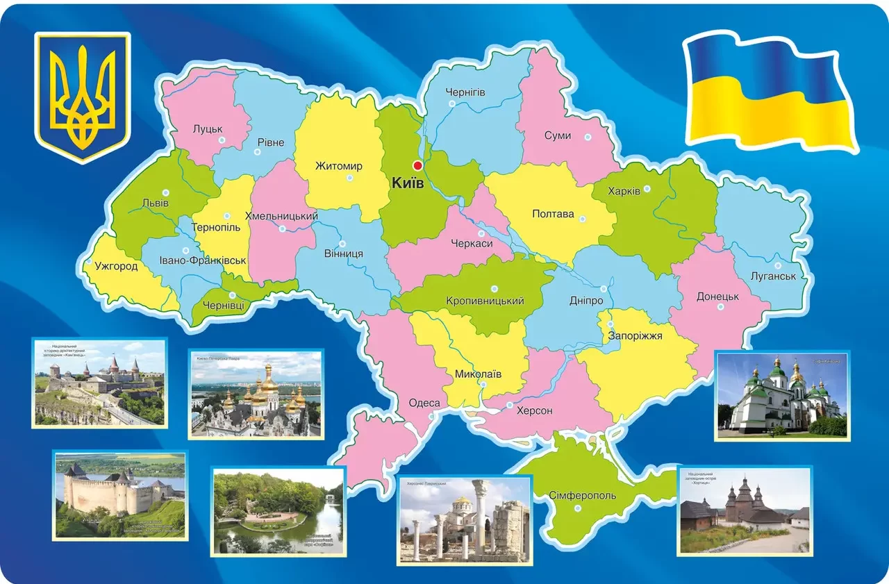 Карта україни фото