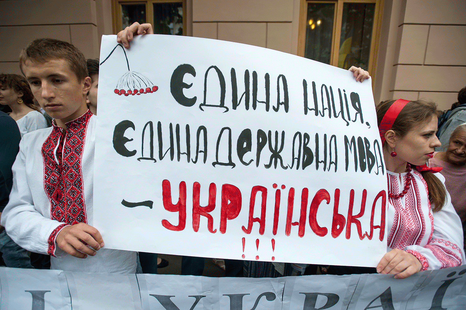 Україною котиться хвиля конфліктів на мовному ґрунті