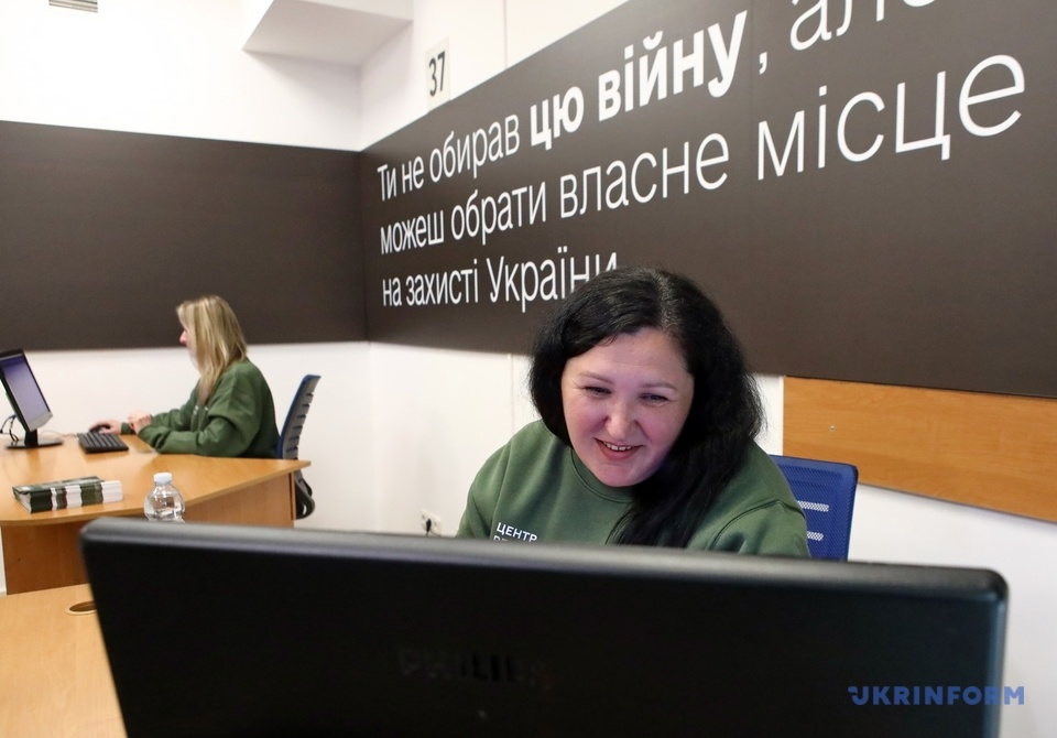 У Києві відкрився перший рекрутинговий центр