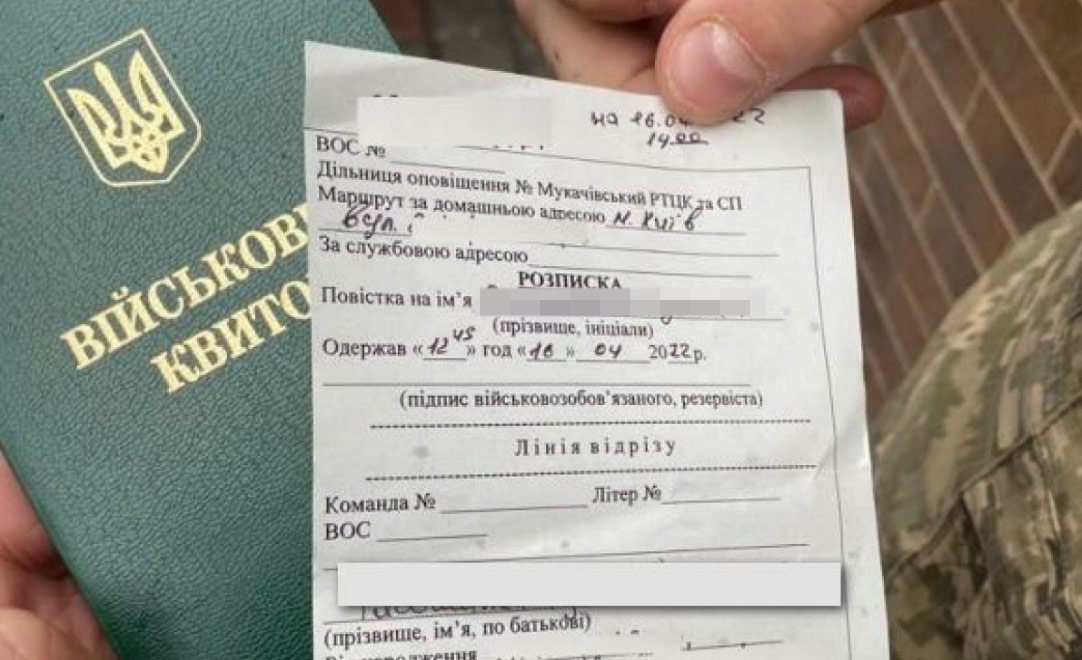 Двох ухилянтов від мобілізації на Харківщині було засуджено до 3 років позбавлення волі