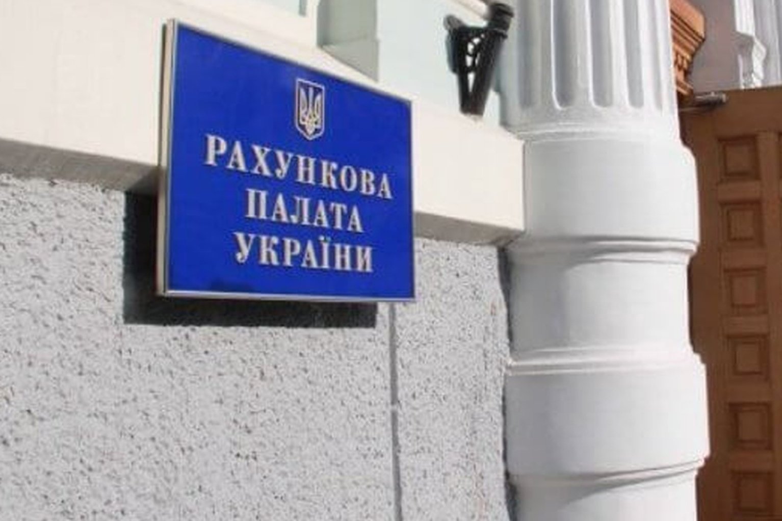 Рахункова палата України не планує перевіряти ефективність витрат із бюджету на зброю для ЗСУ