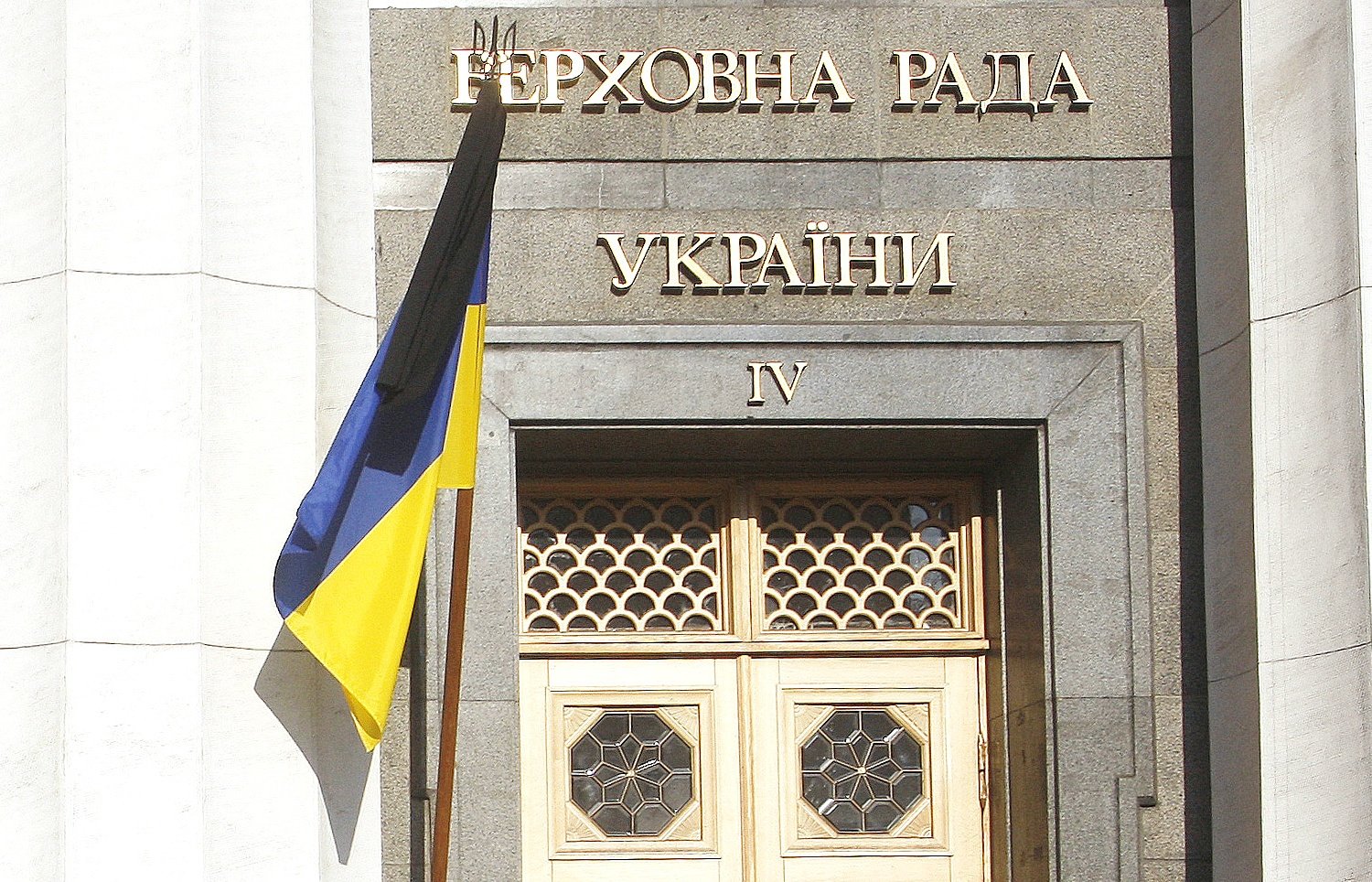 У Верховній Раді хочуть дозволити балотуватися в депутати українцям закордоном