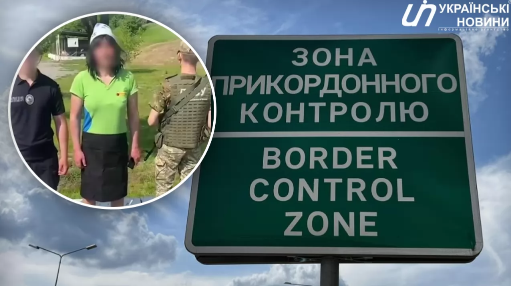 Чоловік із Черкаської області намагався втекти за кордон від мобілізації в жіночому одязі