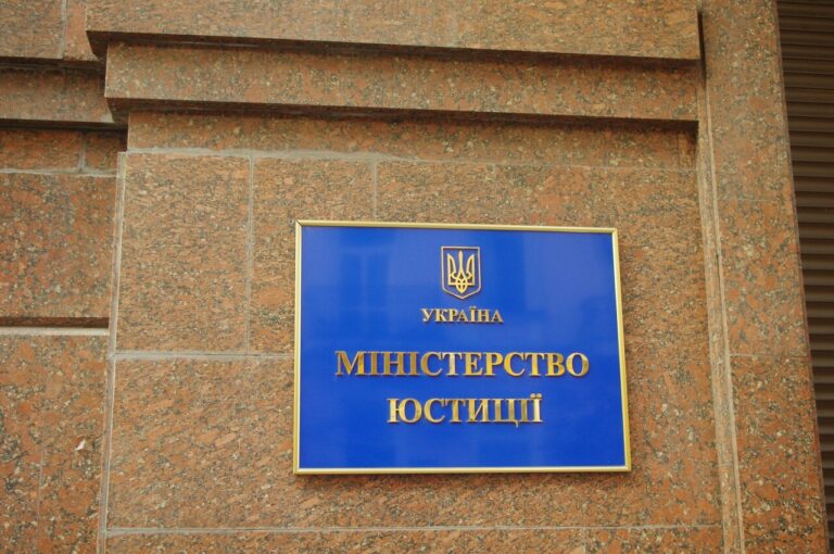 Конфіскація активів підсанкційних осіб принесла Україні 67 підприємств і 830 млн гривень
