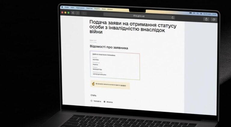 На порталі “Дія” з’явилися нові послуги для ветеранів та членів їхніх сімей: подробиці