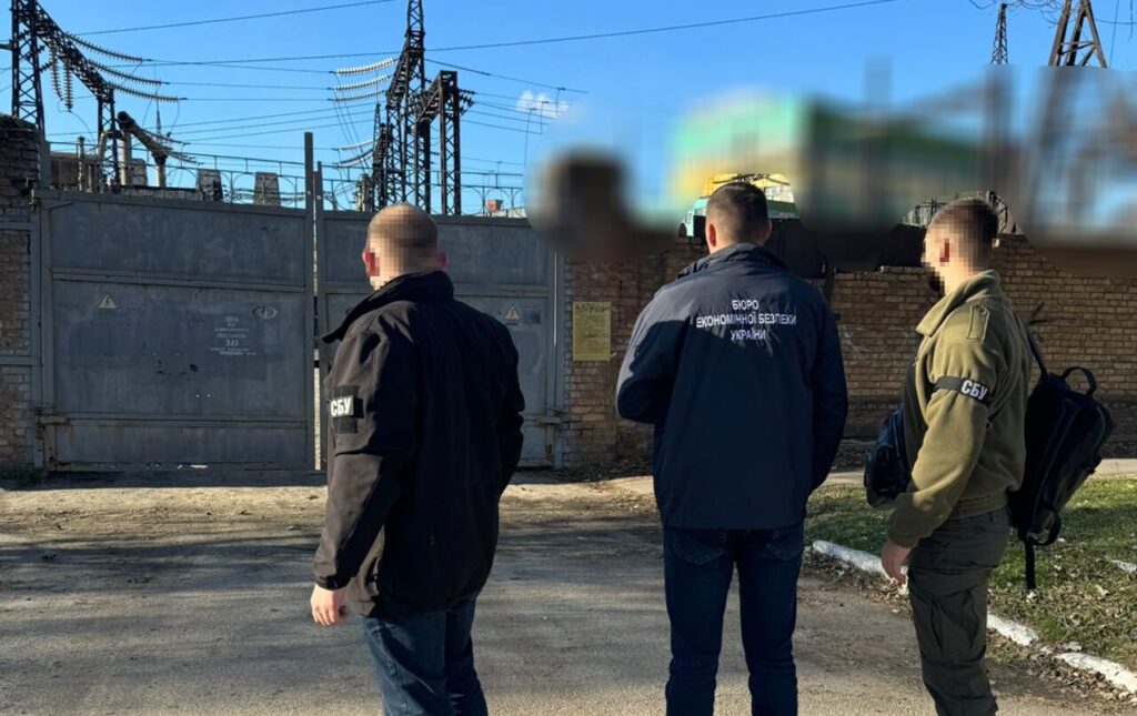 Джерело: esbu.gov.ua