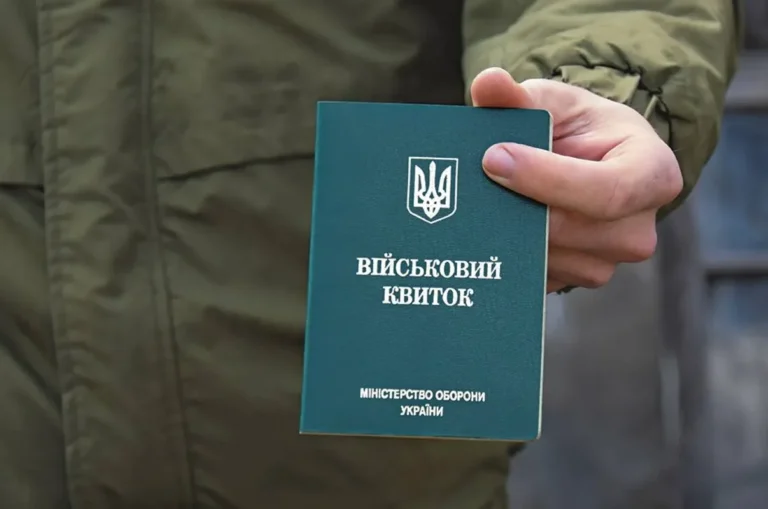 Джерело: informator.ua