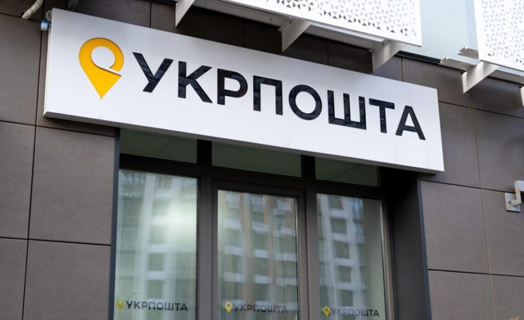 Джерело: slovoidilo.ua