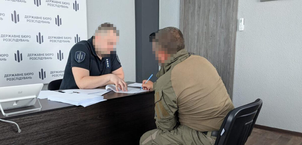 Джерело: dbr.gov.ua