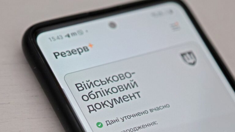 Джерело: fakty.com.ua