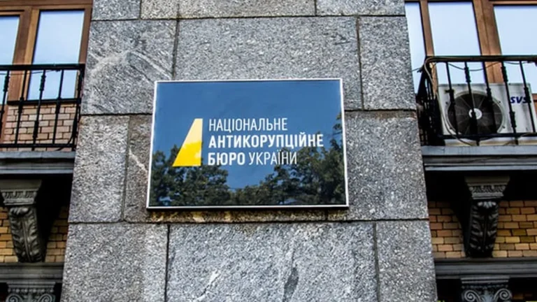 Джерело: blik.ua