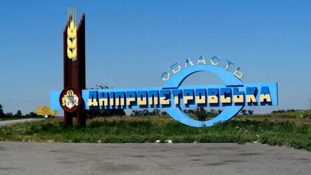Джерело: krivbass.city