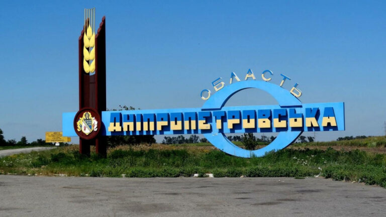 Джерело: krivbass.city