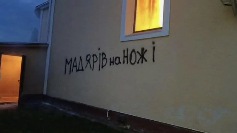 Джерело: Facebook