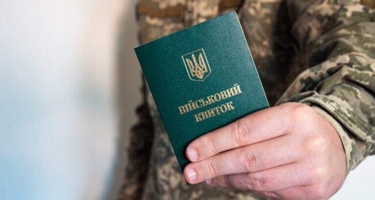 Джерело: slovoidilo.ua