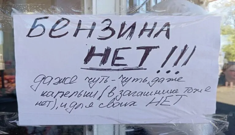Джерело: uatv.ua
