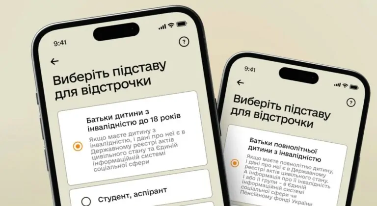 Джерело: slovoidilo.ua