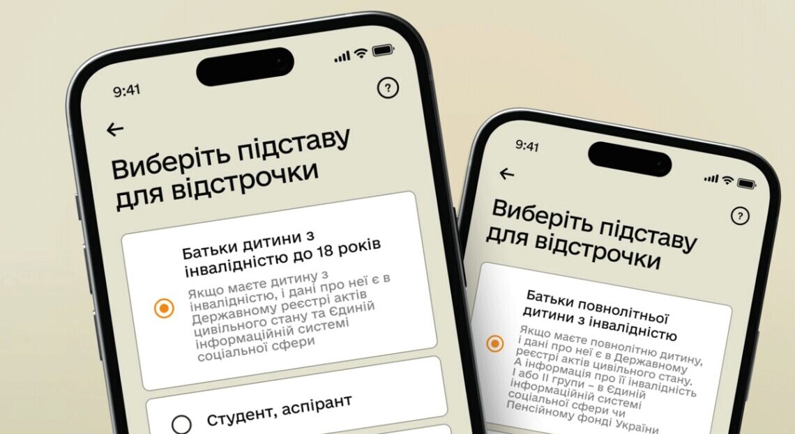 Джерело: slovoidilo.ua