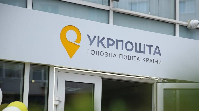 Джерело: unn.ua