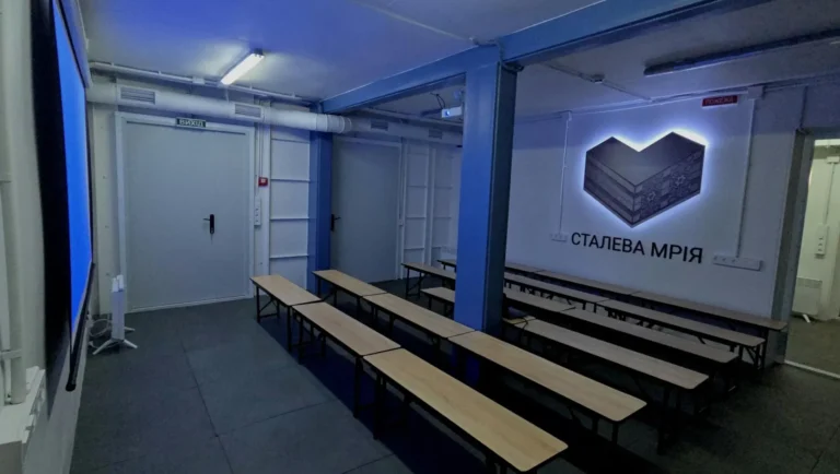 Джерело: metinvestholding.com