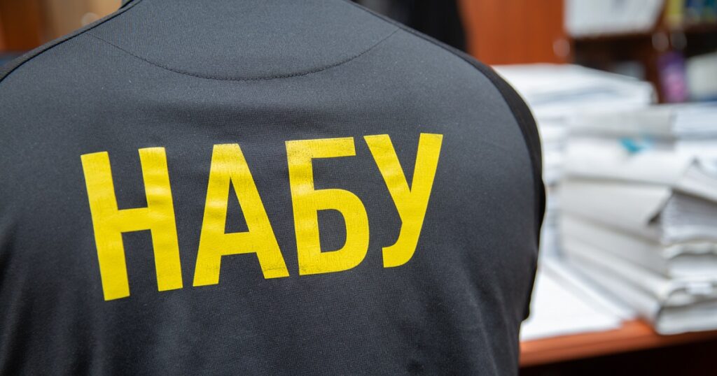 Джерело: nabu.gov.ua