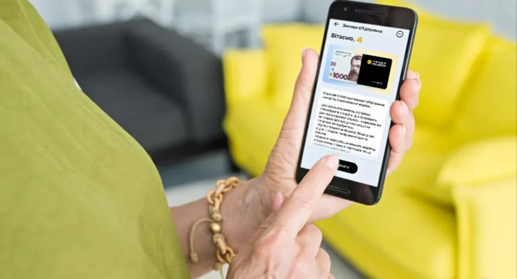 Джерело: glavnoe.in.ua