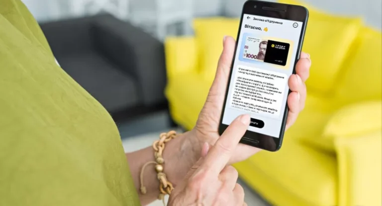 Джерело: glavnoe.in.ua