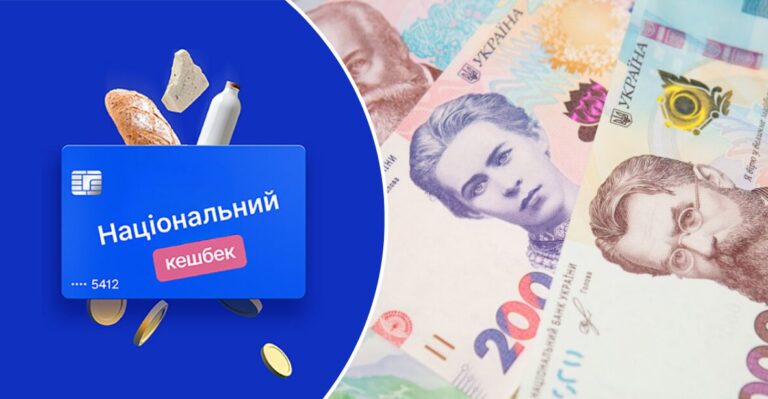 Джерело: informator.ua