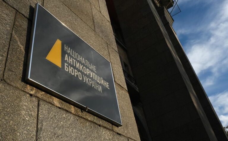 Джерело: 190.today