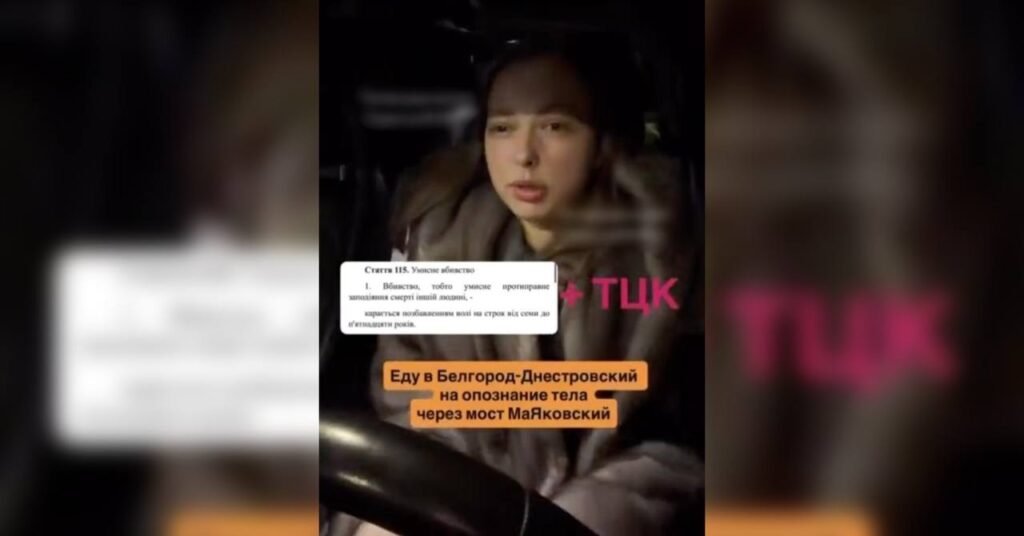 Джерело: Telegram-канали